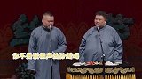 岳云鹏于谦前两天烫头烫了，孙越早晚的事
