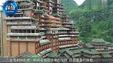 藏在贵州大山里的“豪宅”,24层高达999米,这房子不简单