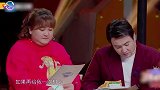 岳云鹏说老婆像俄罗斯方块，消除烦恼还能涨分，书写情诗羡煞众人