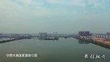 河南睢县国家级湿地公园：风光秀美赞水城