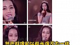 迪丽热巴脸怎么了 有网友指出迪丽热巴瘦脱相，看看现场视频，你们怎么看？