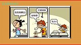 阿衰漫画：阿衰偷用大脸妹的脱毛膏从此之后阿衰的悲剧就开始咯