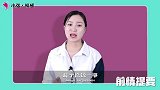 另一半背叛，你选择原谅，为什么他反而变本加厉？