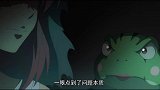 狐妖小红娘：公主竟然发现了白月初的弱点