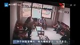 病患家属柜台大骂 医生泼开水反击-5月25日