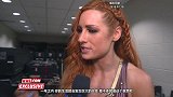 WWE-18年-SD第987期赛后采访 贝基林奇剑指SD女子冠军-花絮
