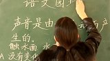 行走的字帖!乡村教师写字似印刷体:好字能提升教师形象