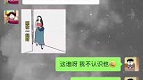 这样是不是你们老公