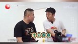 贾乃亮“岳亮”组合又来承包笑点了，听信了雷佳音的“越轻越好”