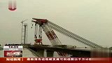 世界首座海上大跨径自锚式悬索桥合龙