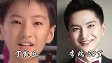 快乐星球系列演员今昔对比，丁凯乐已经结婚，冰柠檬已成大美女