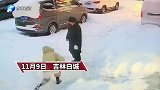 大爷见女子丢手机，踏雪遮盖手机后捡走