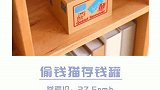 实用小技巧：何以解忧，唯有暴富开学来电