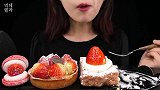 美女试吃草莓奶油蛋糕卷、草莓胖马卡龙、草莓奶油蛋糕