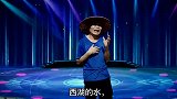 评委被魔性嗓音惊吓，谁又知道一首《山歌好比春江水》把他们征服