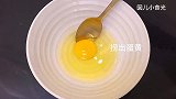 你们都吃过炸蛋白吗，给这道能舔盘的美食，起一个好听的名字吧！