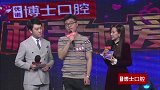 薛泓泽会提出什么问题，他的问题会让女嘉宾们反感吗？