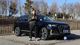 不用两年一检它是大赢家聊新奥迪Q7购车观