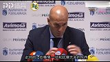 西甲-齐达内：周日联赛不考虑比赛无关的东西 足球就是足球-专题
