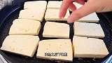 家里有豆腐就能学会的菜，做法很简单，比铁板豆腐还好吃，太香了