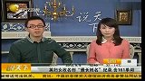 热点-英妇女改名创“最长姓名”纪录