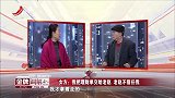 调解：美女看中大叔有钱，果断嫁给他，没想婚后大叔立马转移财产