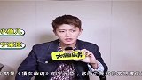 任嘉伦被问想演却还没演的角色国超：小鱼儿跟宁采臣！