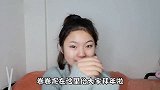 把自己画成猪整蛊室友,结果室友是这个反应