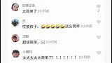 小游戏你能过这关，我叫你霸霸！