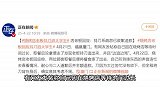 烧烤店老板持刀追大学生边追边骂？老板：持刀系疏忽，已致歉退款