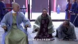 秦淮悲歌第13集(预告)