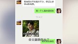助理冲冲用爬山梗在线卑微求回来，岳云鹏：我这辈子都离不开冲冲