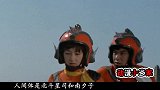 你知道最早需要两位人间体一起变身，才能出现的奥特曼是谁吗