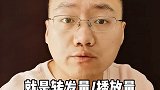 创作灵感 看懂这5个数据你也可以上热门知识创作人