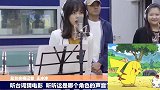 央视最美记者走红，网友直呼这不就是尖尖和凌霄的孩子嘛，太意外