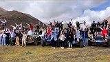 走吧，跟着船长去西藏，一个人的旅行，一群人的狂欢！西藏 自驾游 旅行 滇藏线 川藏318