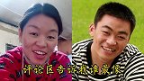【盘点】素人明星：你不说，我还以为是王宝强姐姐呢