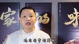 广东传统正宗“隔水蒸鸡”原汁原味，非常好吃！