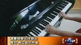“钢琴强人”花样百出 背对倒立极尽所能-8月16日