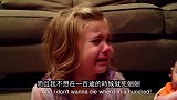 超萌！小萝莉不想让弟弟长大，伤心的大哭！