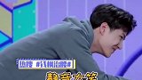 钱枫在节目中治腰伤地板奇怪动作太搞笑，笑翻王一博钱枫长在一博的笑点上