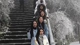 齐聚天门山