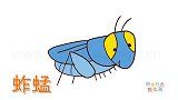 动物简笔画大全，画Q版蚱蜢简笔画