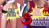 中国吴艳妮vs韩国金智恩，两大田径女神，各有各的美丽