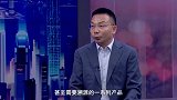 《信用中国》王新义 生态种养 打造绿色农产链条