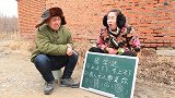有人无人都是你，打一字,答对奖励500元,养猪小伙轻松答出