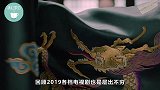 盘点2019年那些开年古装剧，精彩不断，每一部都是匠心大片！