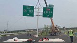 师傅们正在安装路标，这操作好厉害啊，网友：不愧是牛人！
