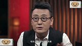 圆桌派外国人的谬论“粮食”不是什么好东西
