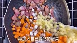 有肉香的米饭，一辈子吃不够